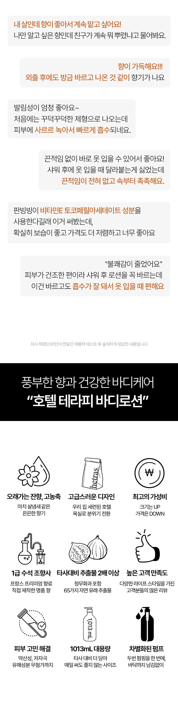 韓國 香氛 麝香 香氛 韓國 麝香