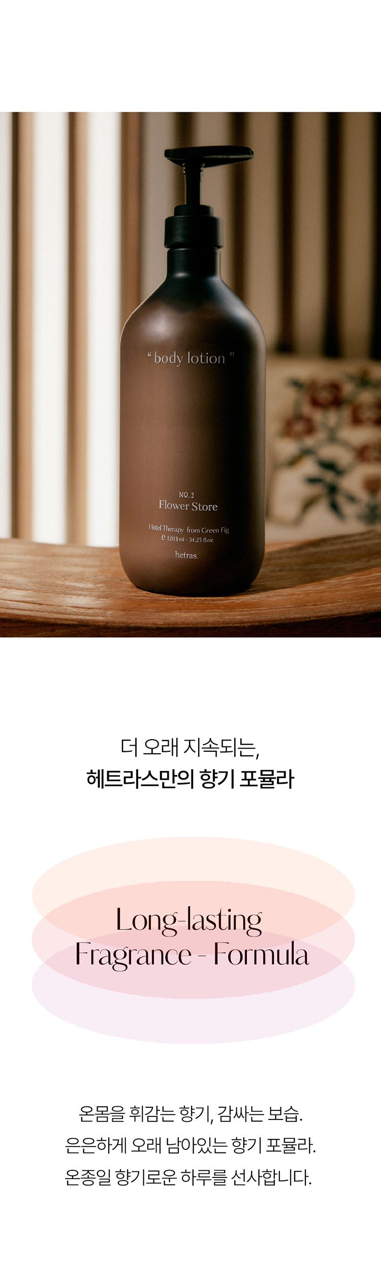 韓國 香氛 麝香 香氛 韓國 麝香