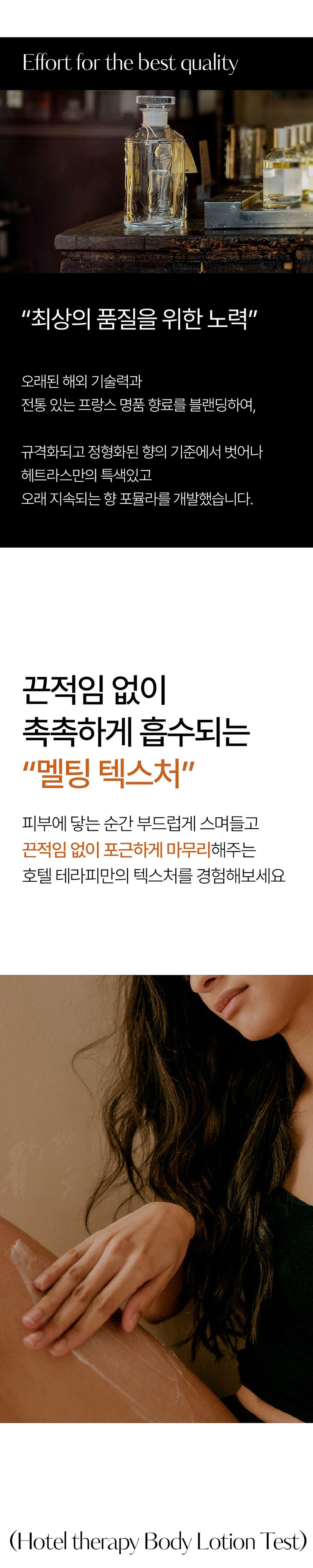 韓國 香氛 麝香 香氛 韓國 麝香