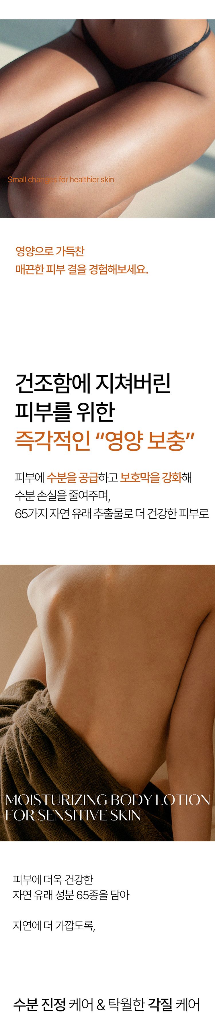 韓國 香氛 麝香 香氛 韓國 麝香