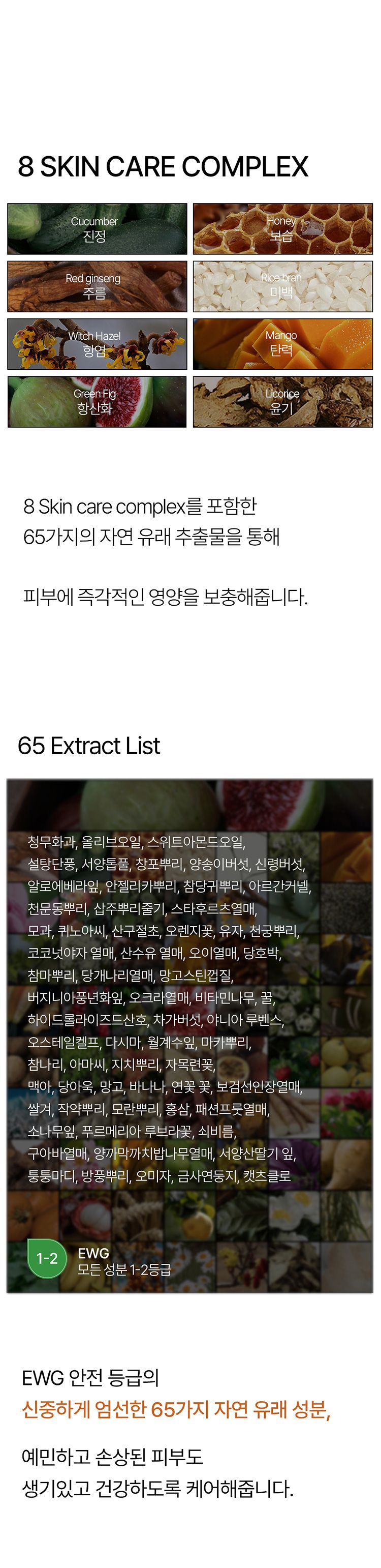 韓國 香氛 麝香 香氛 韓國 麝香