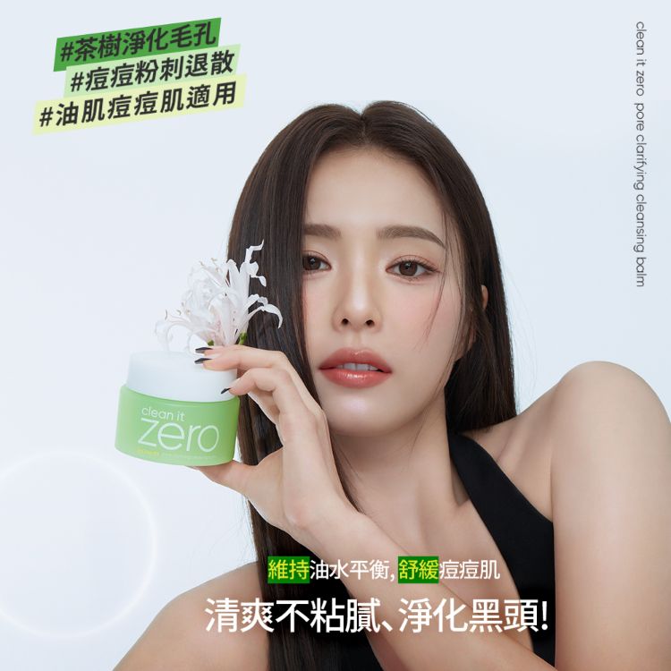 韓國 保濕 保濕 臉部清潔 卸妝乳 臉部清潔