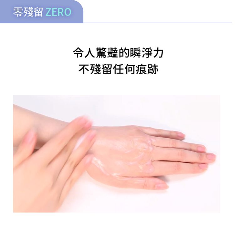 韓國 保濕 保濕 臉部清潔 卸妝乳 臉部清潔