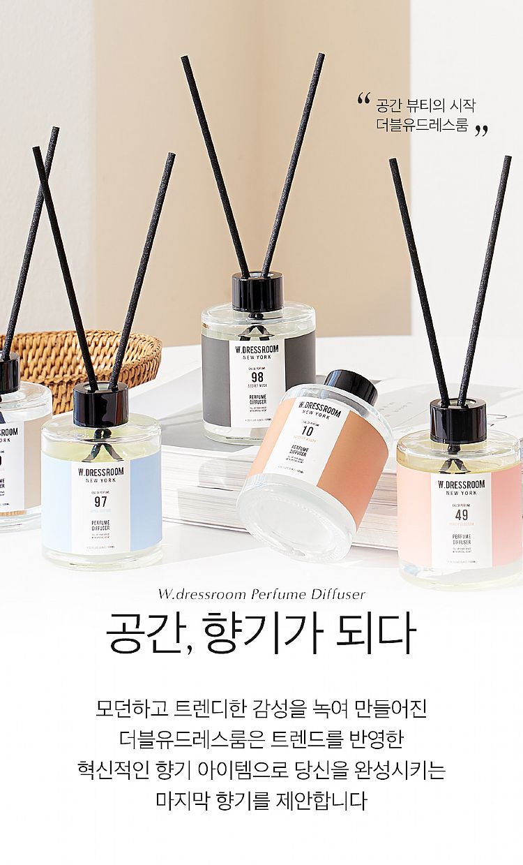 韓國 香氛 麝香 香氛 香氛 擴香