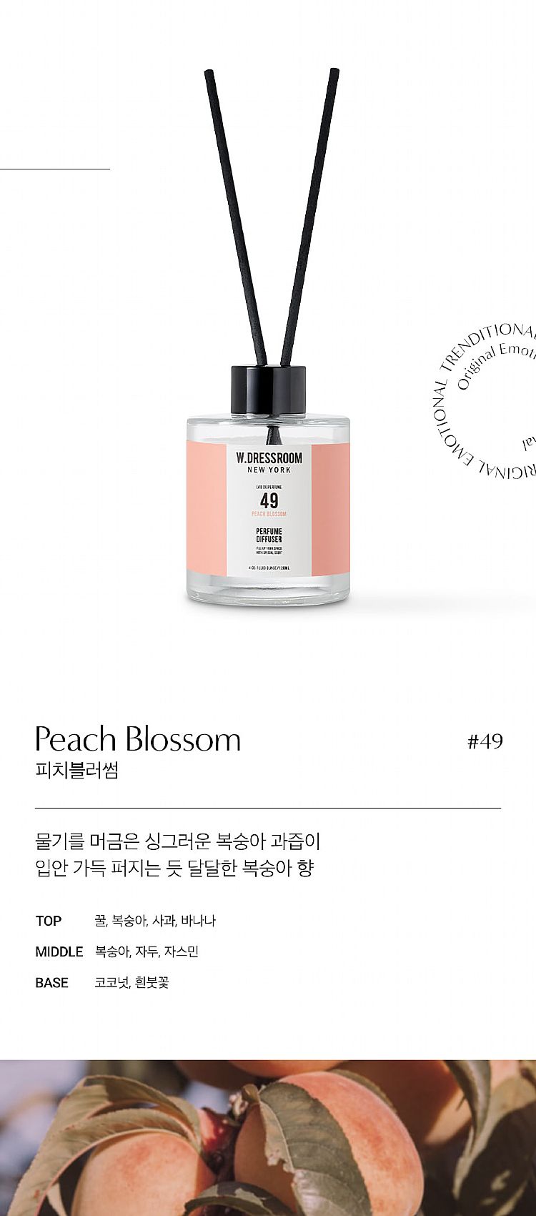 韓國 香氛 麝香 香氛 香氛 擴香