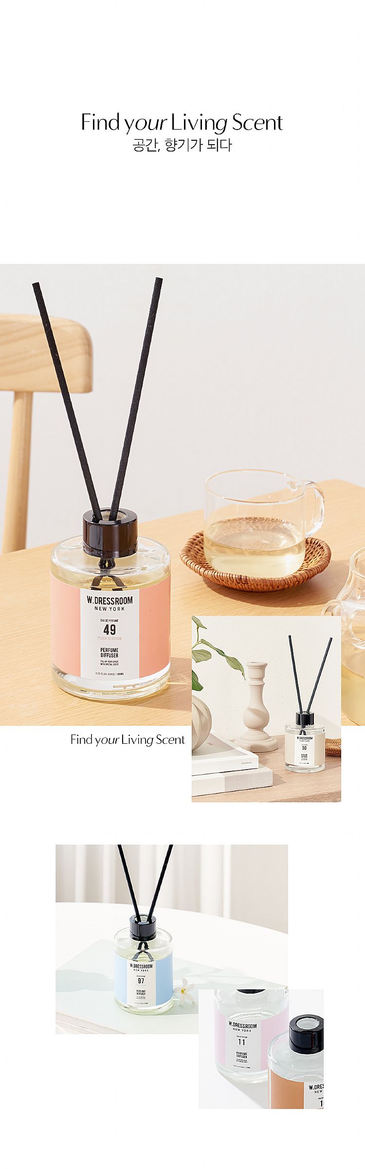 韓國 香氛 麝香 香氛 香氛 擴香