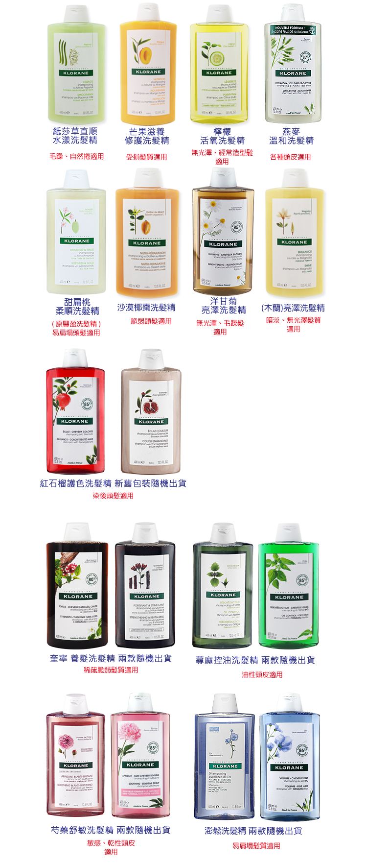 20230518153708942_750_0_200.jpg 草本 洗髮精 去油 洗髮精 護髮 洗髮精