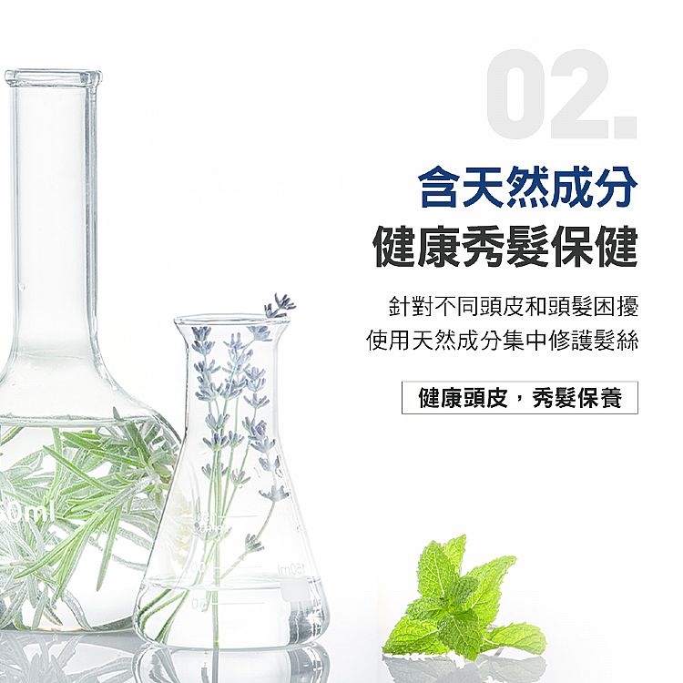 20230209114004297_750_0_200.jpg 去屑 洗髮精 去油 洗髮精 胺基酸 洗髮精