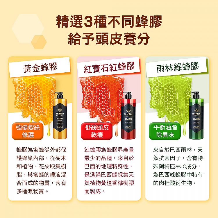 修復 洗髮精 護髮素 修復 頭皮 洗髮精