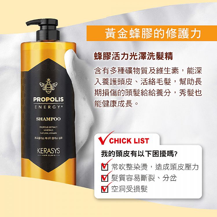 修復 洗髮精 護髮素 修復 頭皮 洗髮精