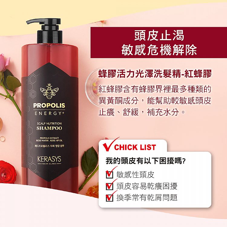 修復 洗髮精 護髮素 修復 頭皮 洗髮精