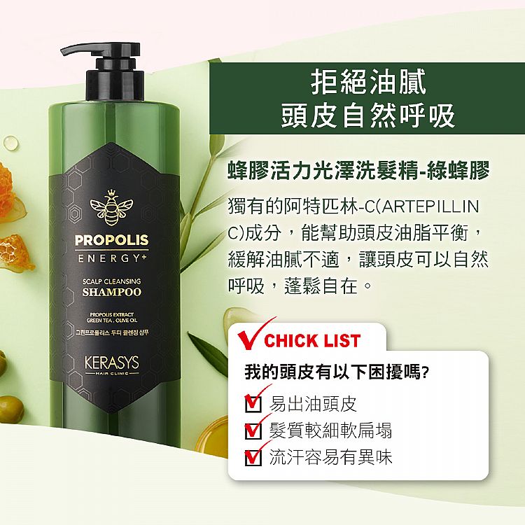 修復 洗髮精 護髮素 修復 頭皮 洗髮精