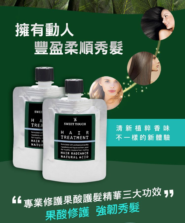20260820173651608_750_0_80.jpg 護髮乳 頭髮護理 修復 頭髮護理 護髮油 頭髮護理