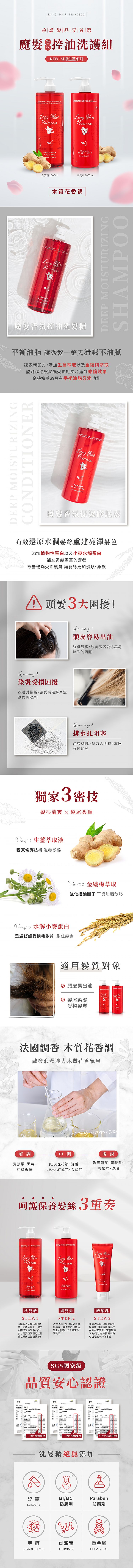 保濕 修復 保濕 香氛 修復 香氛