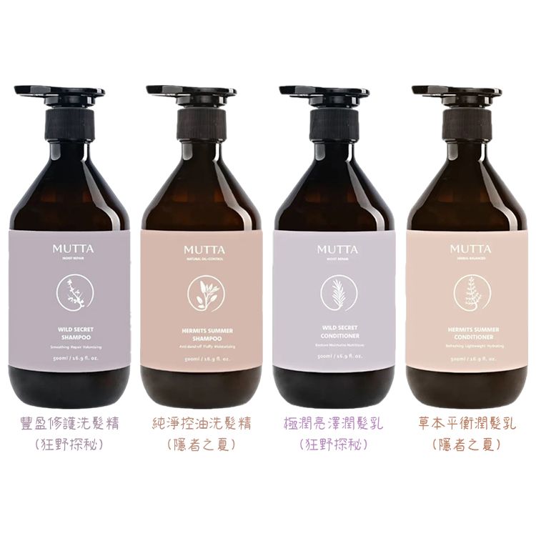 修復 洗髮精 草本 洗髮精 潤髮乳 修復