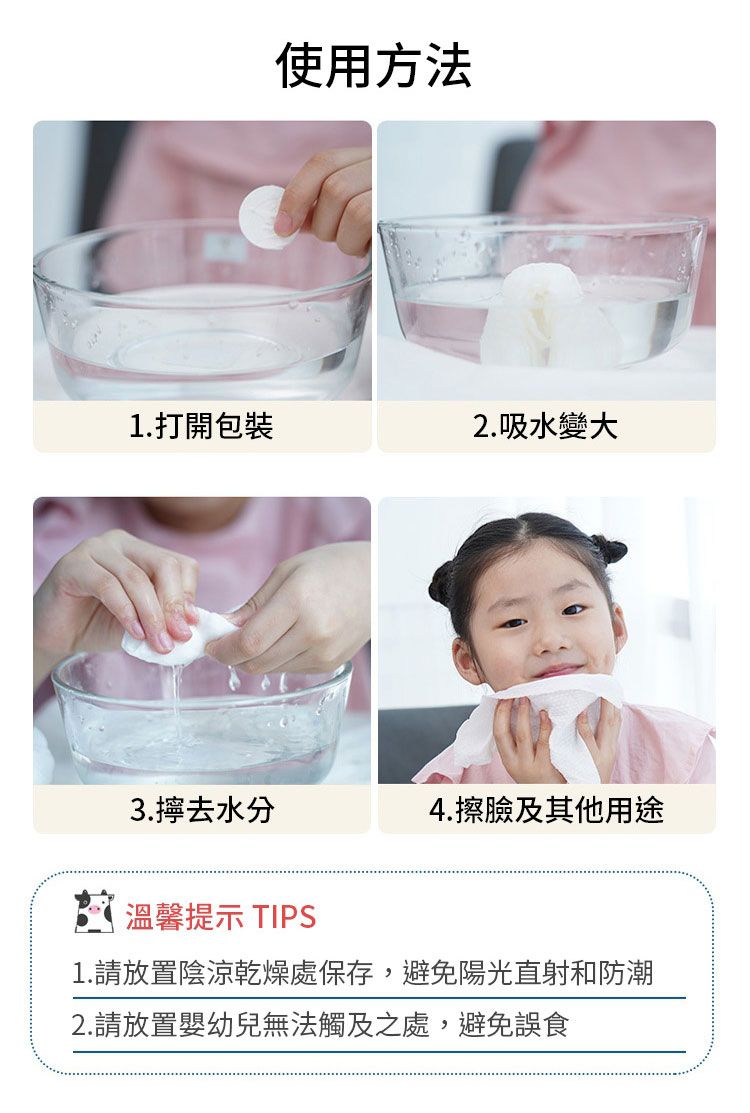 吸水 毛巾 amortals 韓國 吸水 amortals