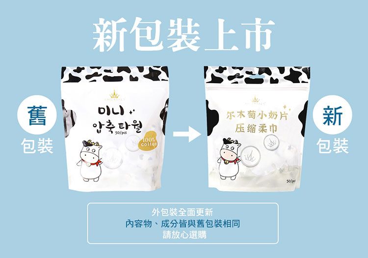 吸水 毛巾 amortals 韓國 吸水 amortals