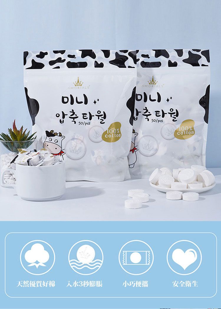 吸水 毛巾 amortals 韓國 吸水 amortals