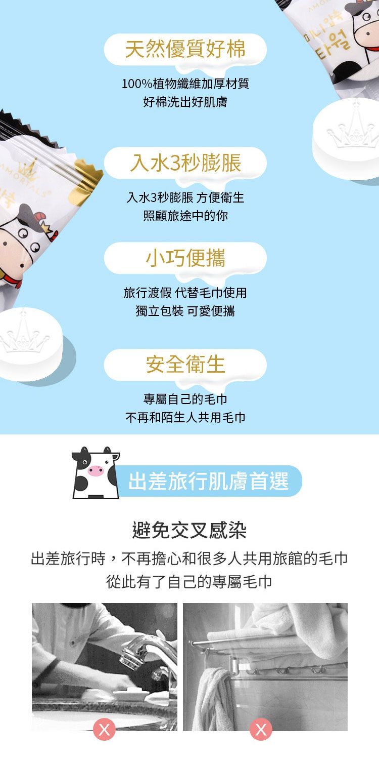 吸水 毛巾 amortals 韓國 吸水 amortals