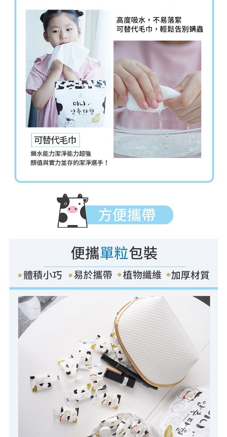 吸水 毛巾 amortals 韓國 吸水 amortals