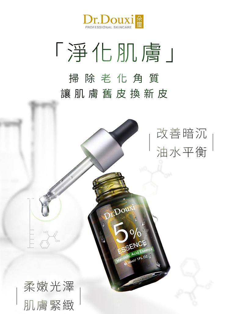 精華液 臉部保養 玻尿酸 臉部保養 精華液 玻尿酸