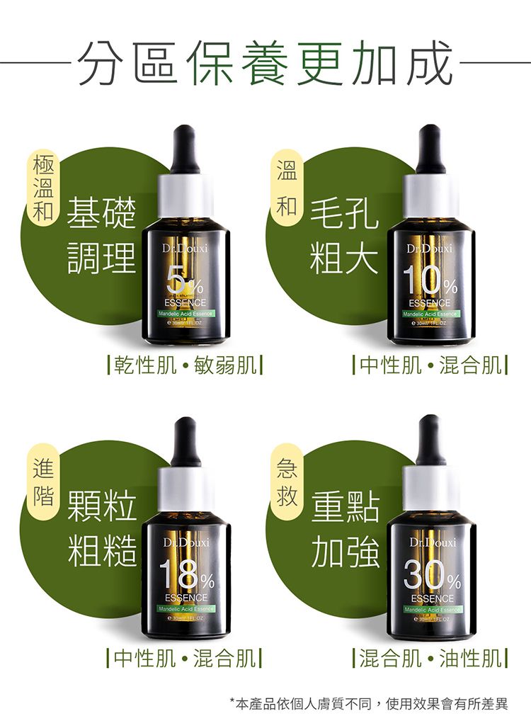 精華液 臉部保養 玻尿酸 臉部保養 精華液 玻尿酸