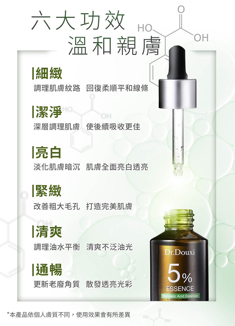 精華液 臉部保養 玻尿酸 臉部保養 精華液 玻尿酸