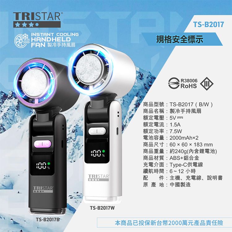 充電 電風扇 手持 風扇 充電 風扇