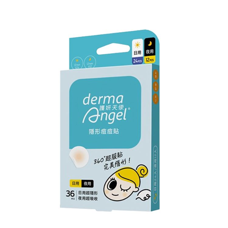 抗痘 臉部清潔 護妍天使 痘痘貼 痘痘貼 臉部清潔