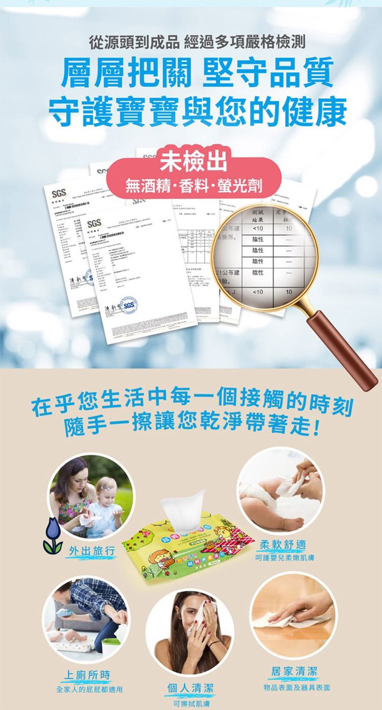 20260908170745800_750_0_80.jpg 臺灣 濕紙巾 柔濕巾 臺灣 獅子寶寶 濕紙巾