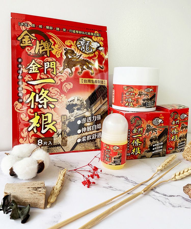 精油 貼布 精油 龍金牌