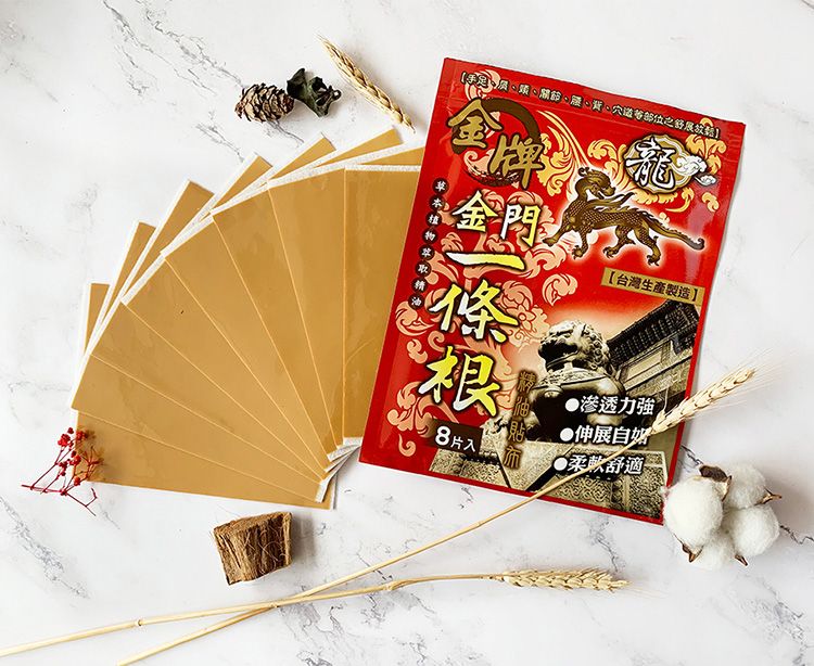精油 貼布 精油 龍金牌