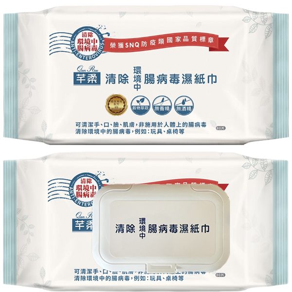 臺灣 濕紙巾 芊柔 濕紙巾