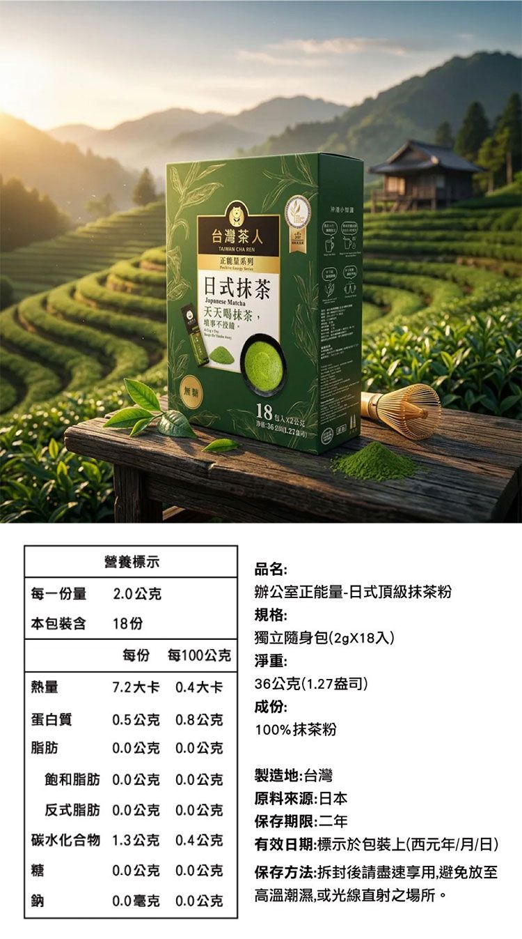 攜帶 臺灣