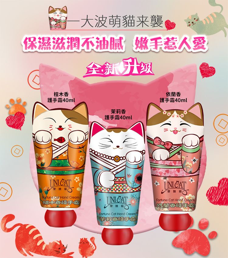 護手霜 手足保養 臺灣 護手霜 護手霜 禮盒