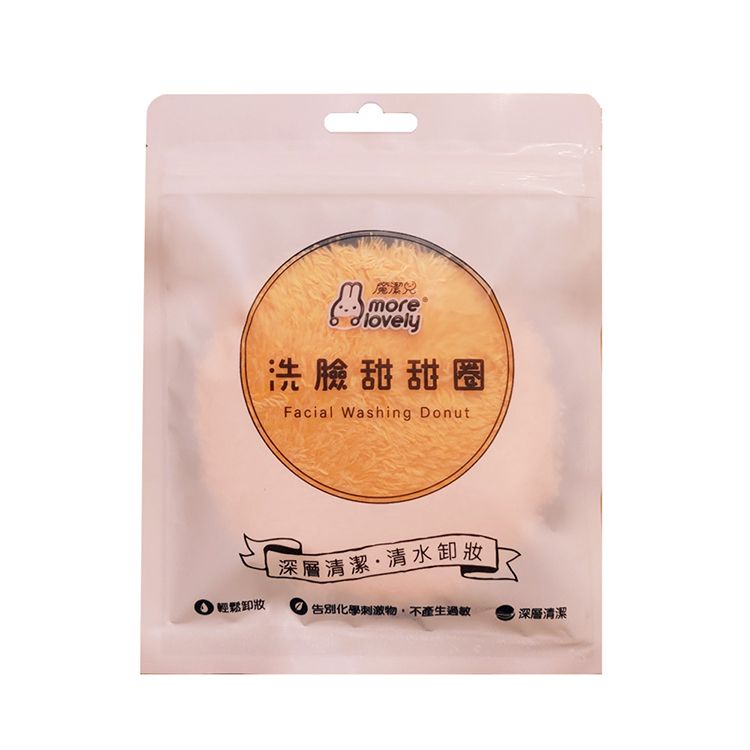 洗臉刷 臉部清潔