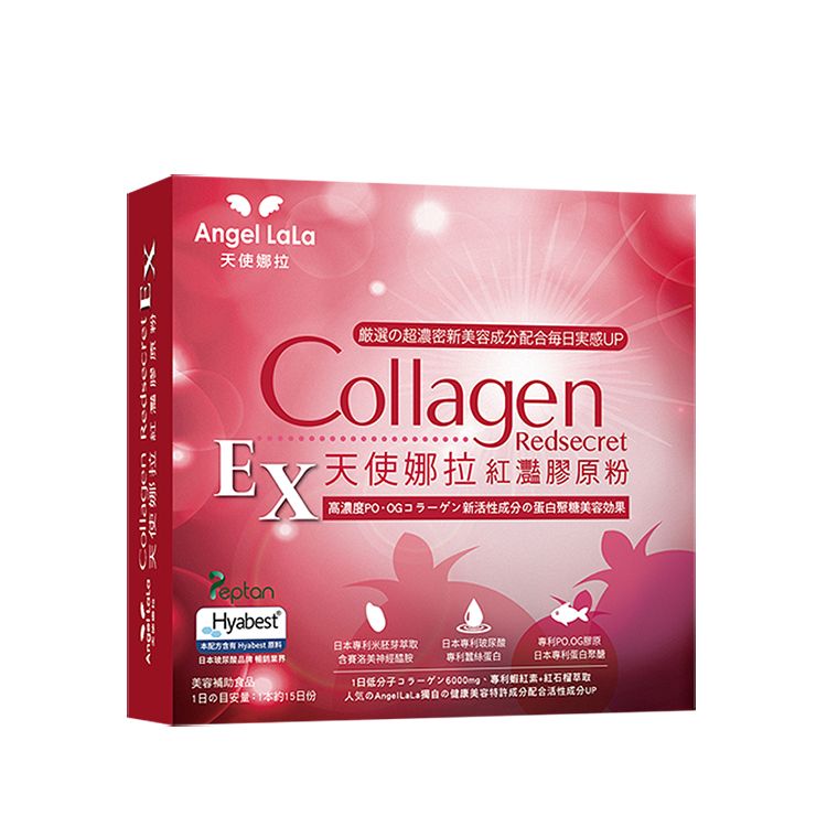 天使娜拉 膠原蛋白 angel lala 膠原蛋白