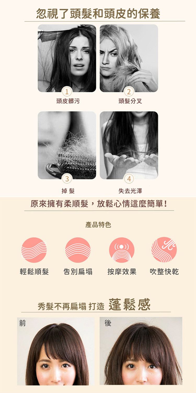 mocodo 梳子