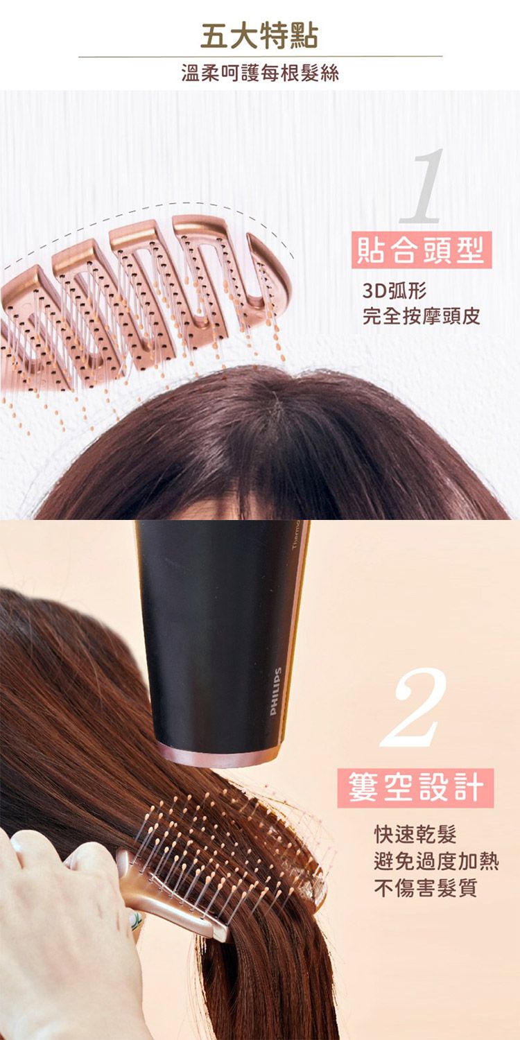 mocodo 梳子