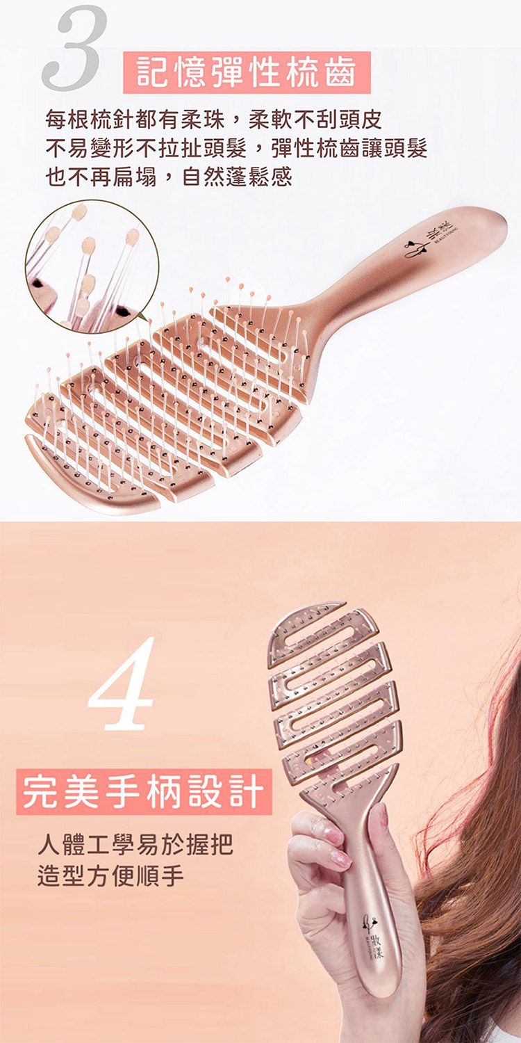 mocodo 梳子