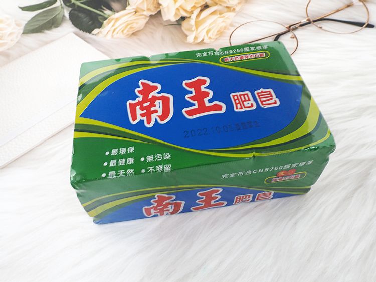 南王 肥皂
