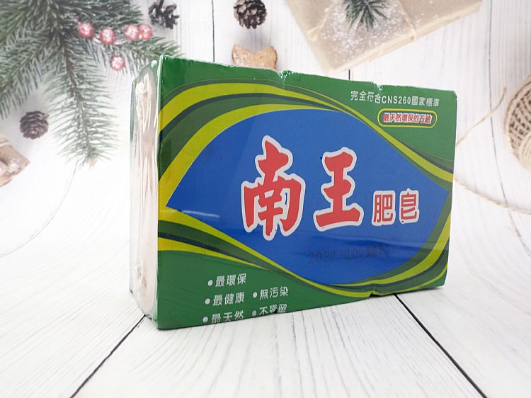 南王 肥皂