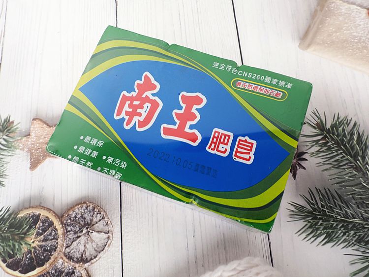 南王 肥皂