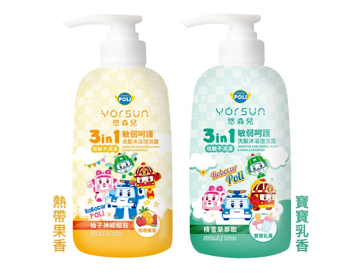 20230518170717300_750_0_80.jpg 無添加酒精 悠森兒 無添加酒精 波力