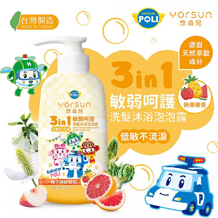 20230518170828784_750_0_80.jpg 無添加酒精 悠森兒 無添加酒精 波力