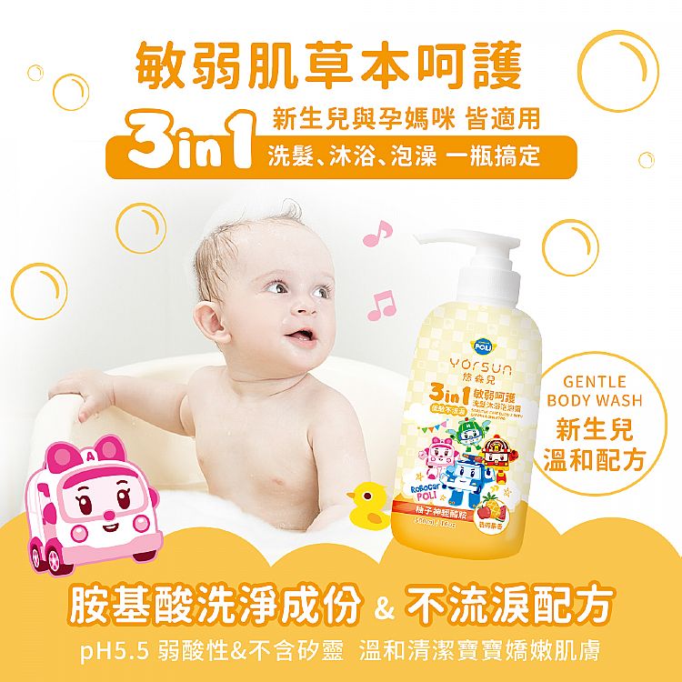 20230518170853203_750_0_80.jpg 無添加酒精 悠森兒 無添加酒精 波力