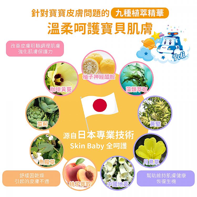 20230518170857747_750_0_80.jpg 無添加酒精 悠森兒 無添加酒精 波力