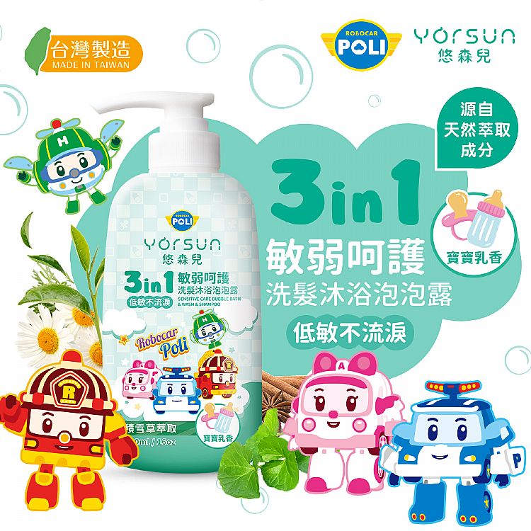 20230518170918473_750_0_80.jpg 無添加酒精 悠森兒 無添加酒精 波力