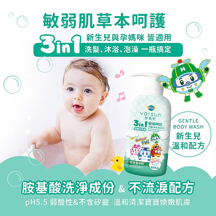 20230518170920949_750_0_80.jpg 無添加酒精 悠森兒 無添加酒精 波力