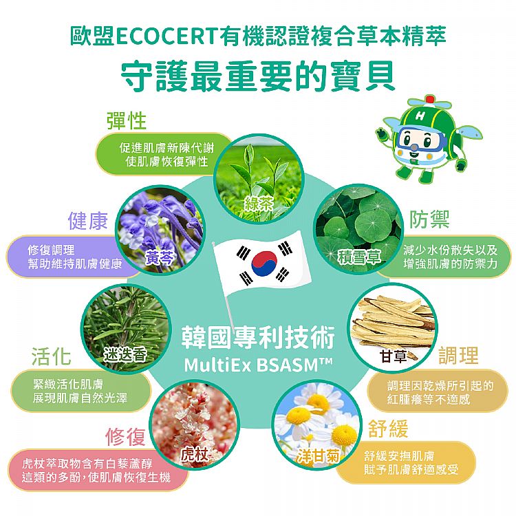 20230518170923515_750_0_80.jpg 無添加酒精 悠森兒 無添加酒精 波力